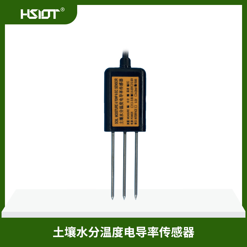 土壤水分温度电导率三合一传感器