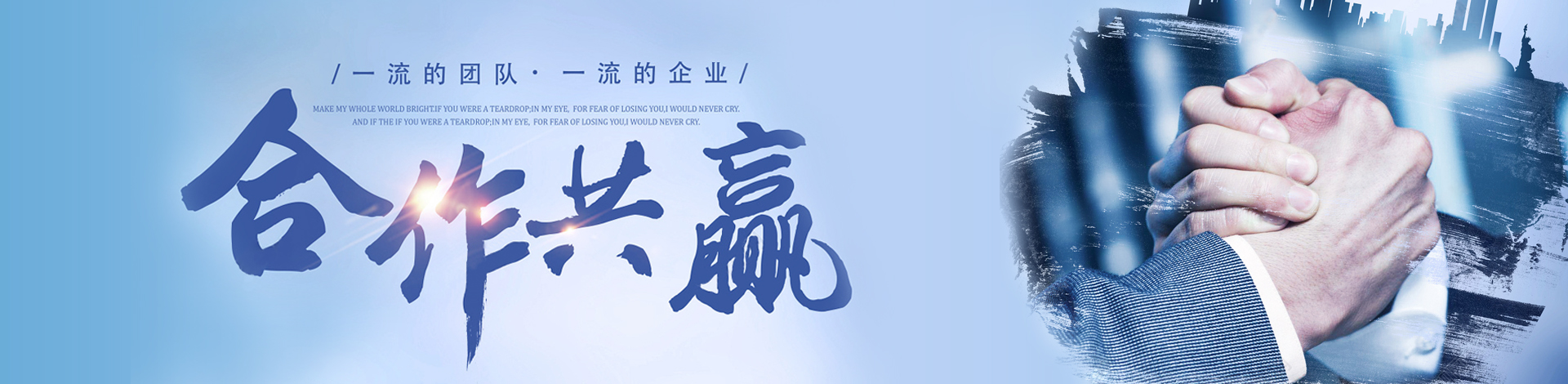 现代农业物联网领航者-华胜物联网科技有限公司