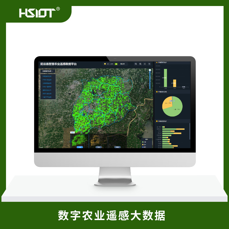 数字农业遥感大数据