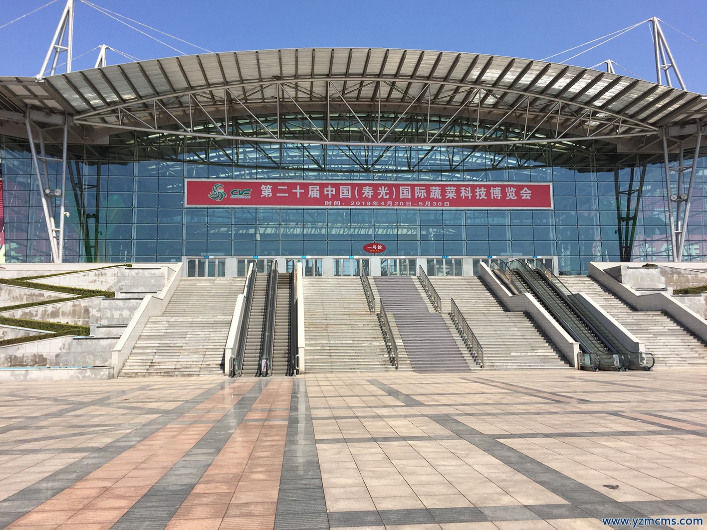 山东华胜物联网于2019年4月20日参加寿光蔬菜科技博览会