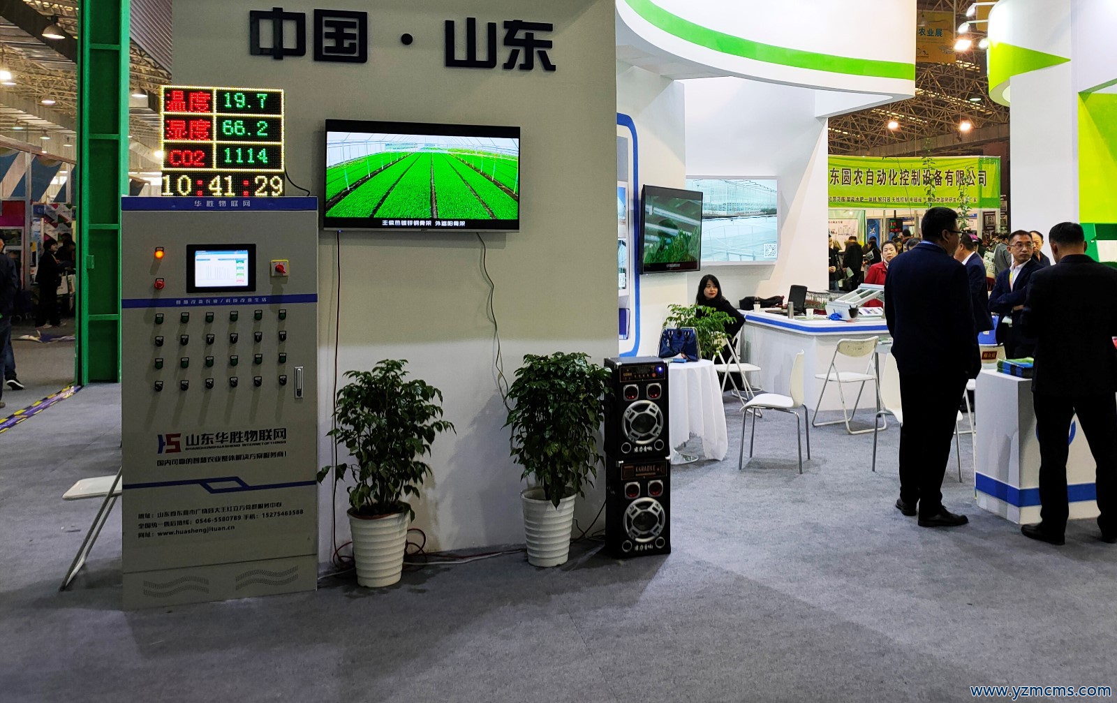 中国杨凌农高会