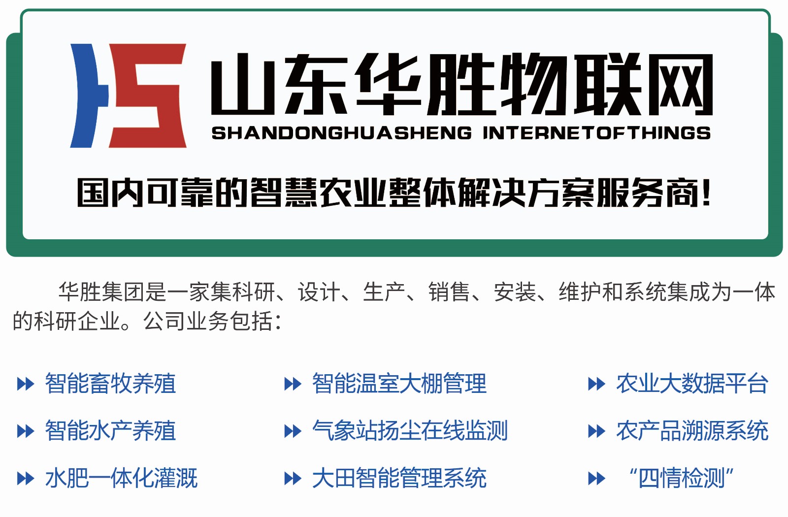 中国2.2亿农民干不过荷兰22万农民？智能才是硬道理！智慧农业