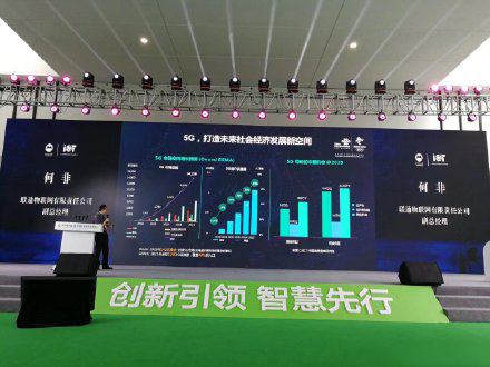 中国（南京）国际智慧农业博览会