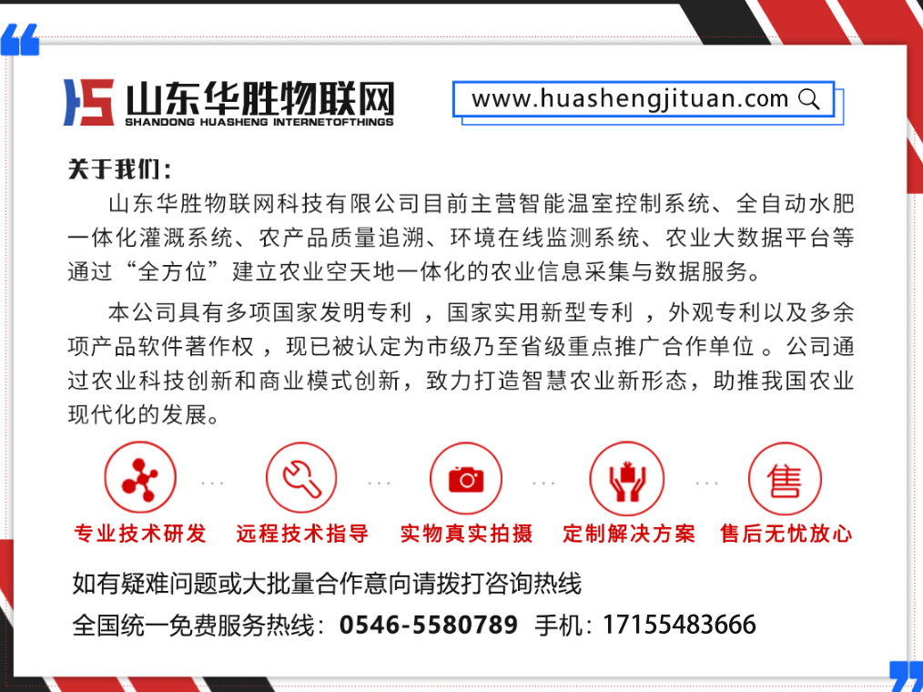 水肥一体化的优势 温室大棚灌溉施肥机 农业用水肥一体机好处有哪些 蔬菜大棚智能施肥一体机