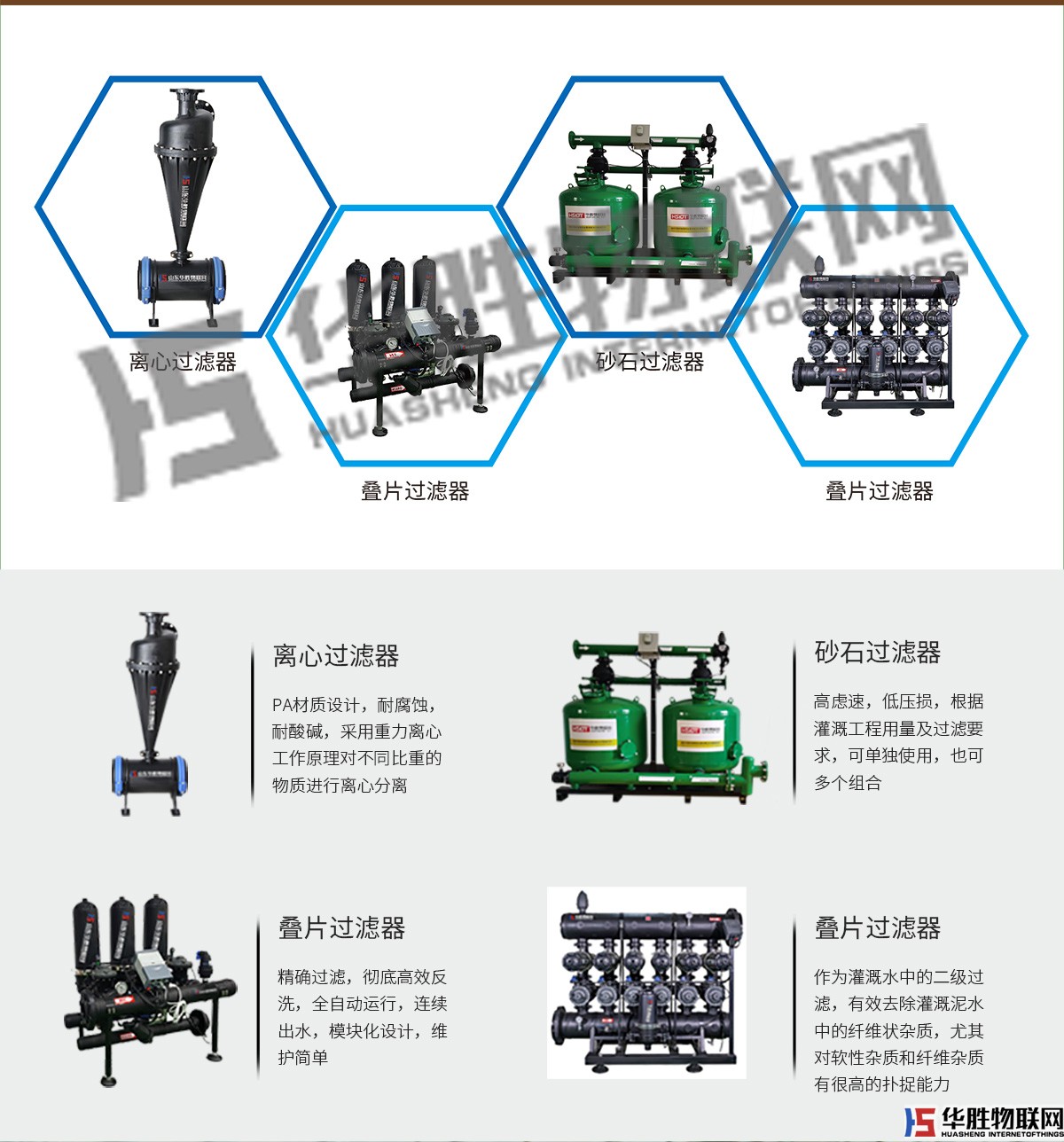 砂石过滤器