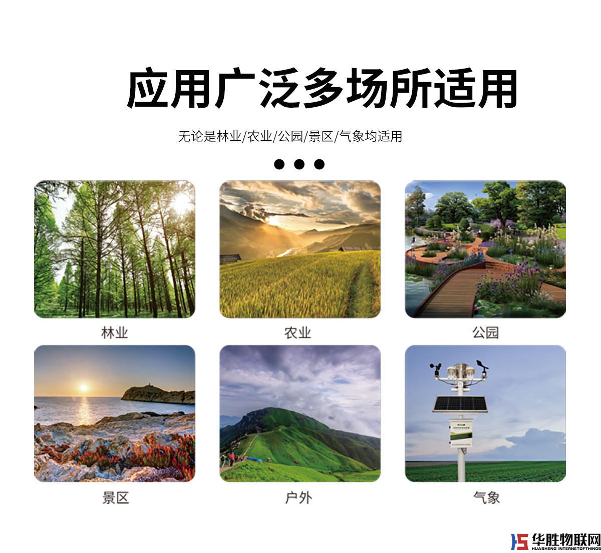 单色LED数据显示屏