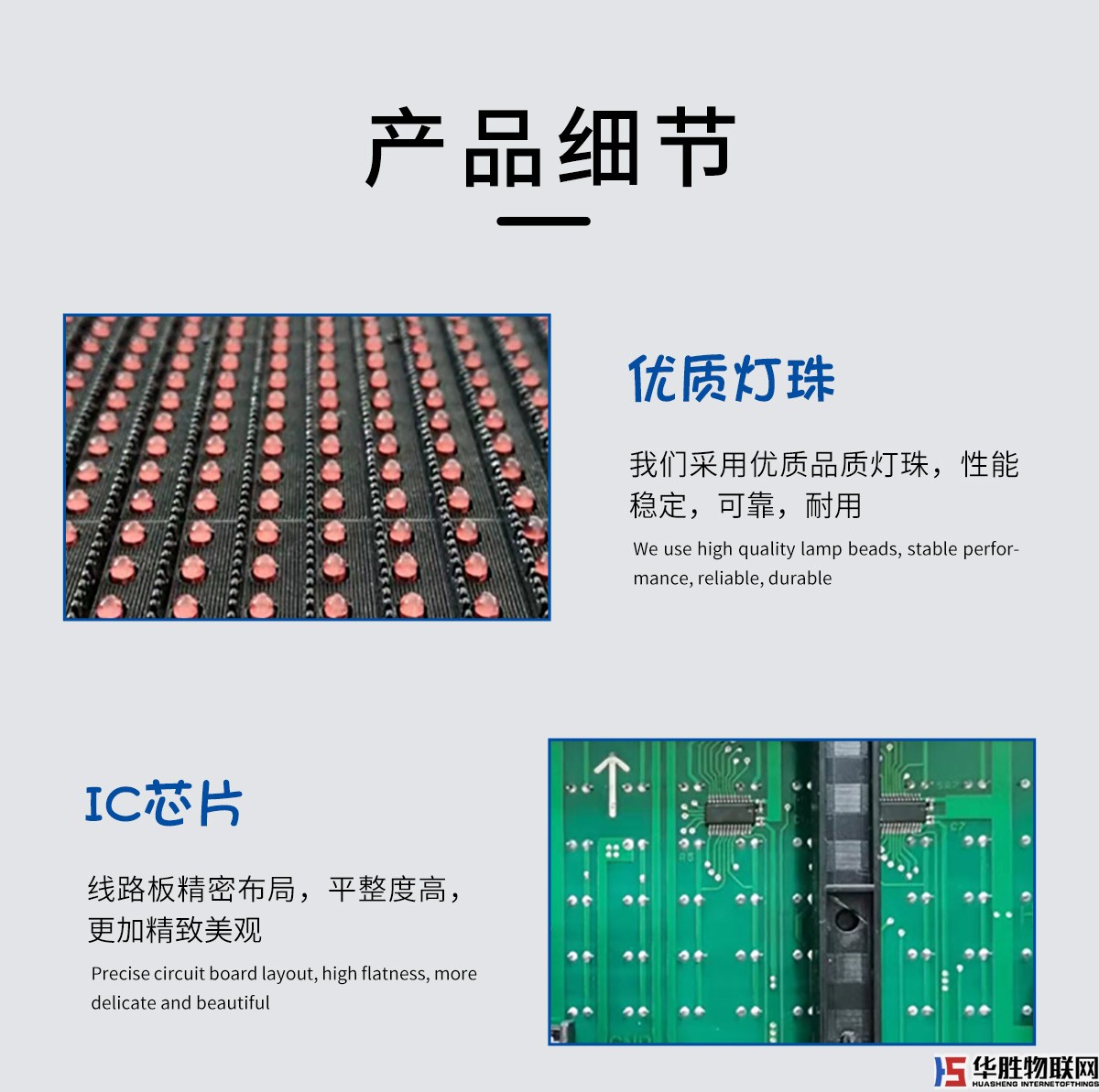 双色LED数据显示屏