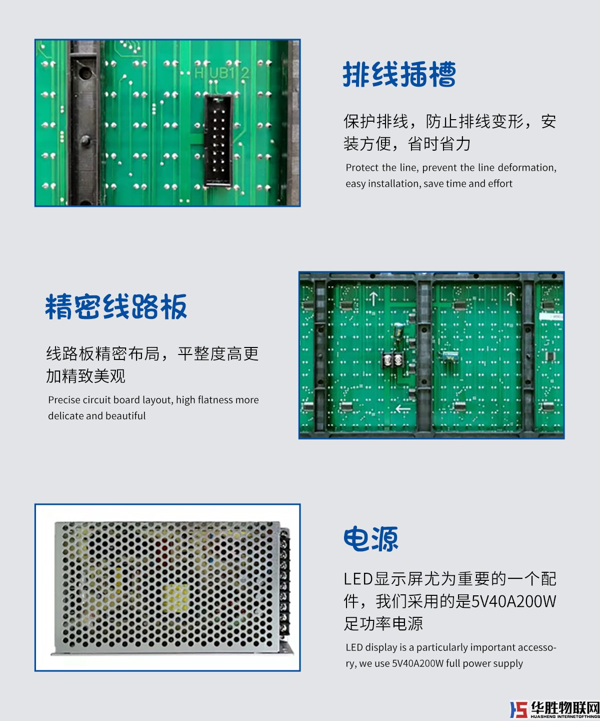 立柱式双色LED数据显示屏