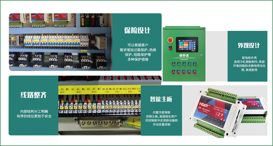 这么好用的华胜棚参谋，您们大家都用来吗？